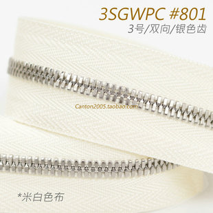 3SGWPC 玉米牙 双向金属拉链 米白布 801 3号 日本 EX系列