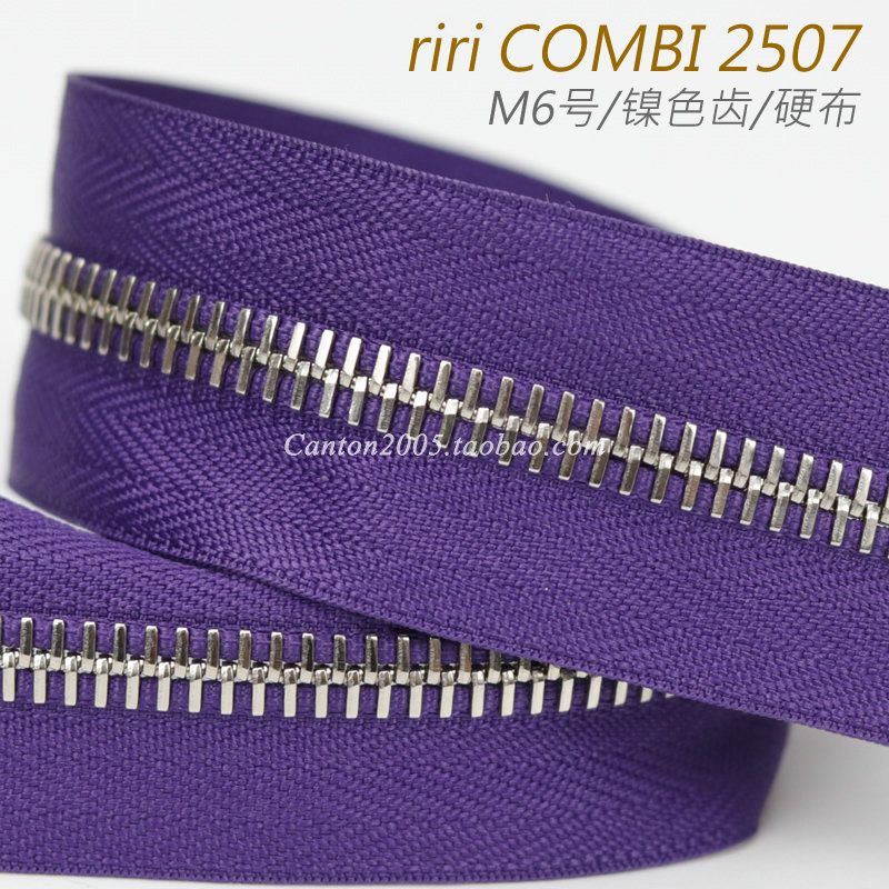 原装瑞士riri拉链 M6号金属拉链镍色 M6NL 2507硬布