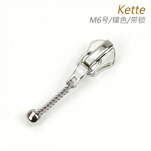 正品 帶自動(dòng)鎖 號(hào)拉頭 金屬拉鏈頭 Kette 原裝 鎳色 瑞士riri