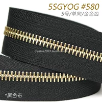 300 Цветового места!Япония № 5 металлический зуб Ykk Zipper Excella Pingya 5sgyog #580