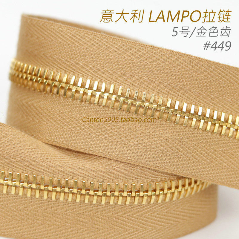 原装正品 意大利lampo 拉链 5号 码装金属拉链 金色齿 #449