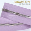 Japan YKK Excella 5 Corn teeth Two-way Metal zipper 5SGWPC #378