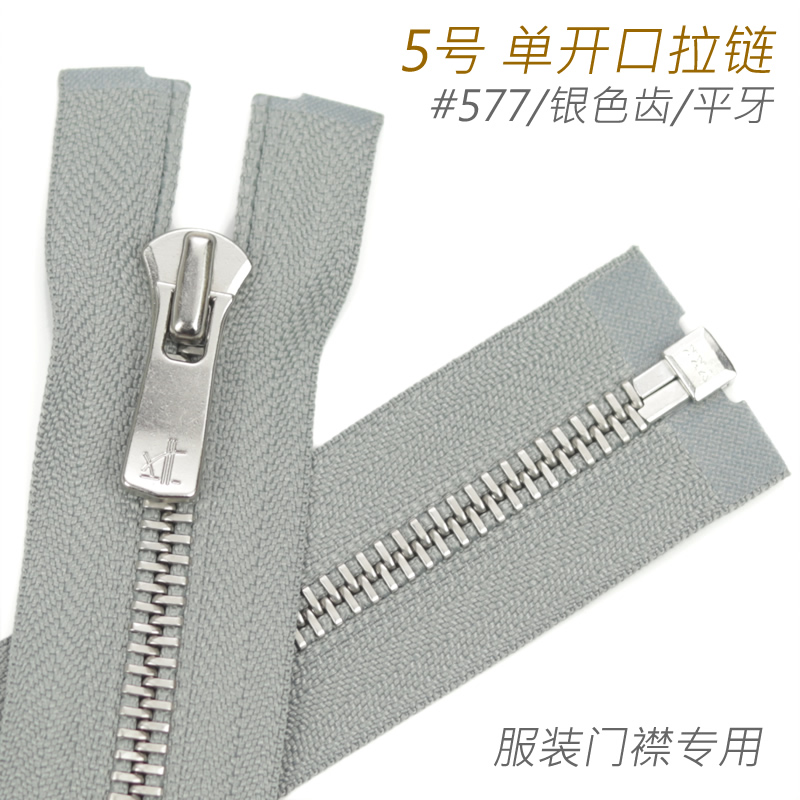日本进口YKKExcella拉链