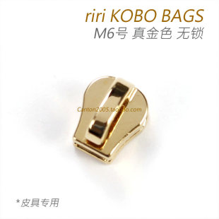 皮具专用象鼻头 KOBO 瑞士riri BAGS 真金色 M6号金属拉头 正品