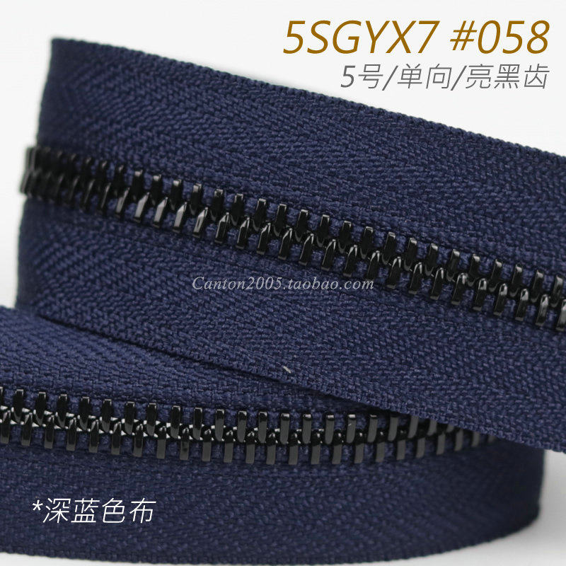 日本  5号  ex系列 平牙 单向金属拉链 5sgyx7 #058 亮黑齿