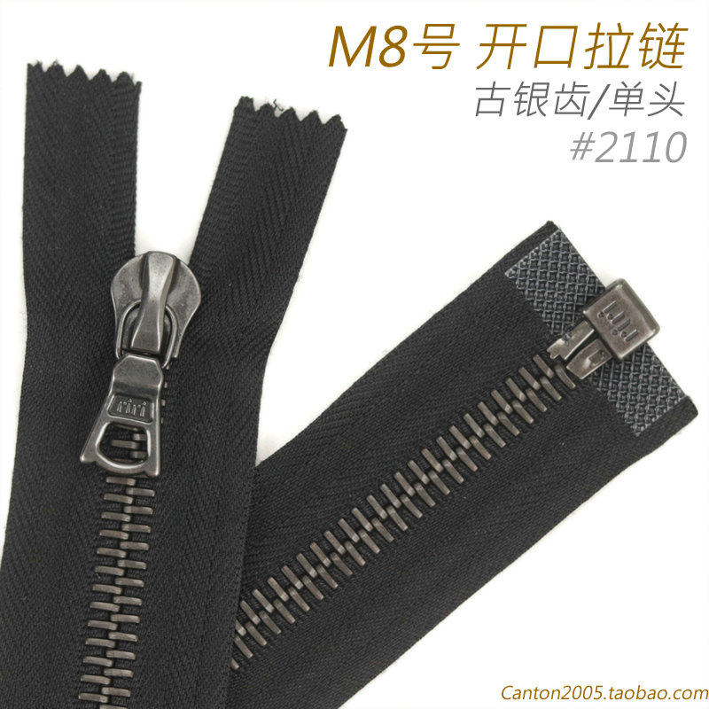 瑞士riri m8号 单头开口 皮衣夹克羽绒服拉链 古银色齿 2110黑色