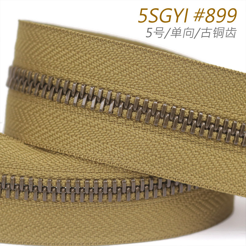日本 5号 ex系列 平牙 单向金属齿码装拉链 5sgyi #899 古铜齿