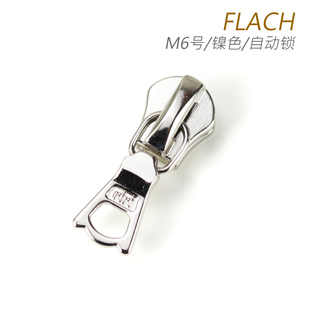 金屬拉鏈頭 鎳色 正品 號(hào)拉頭 FLACH 瑞士riri 帶自動(dòng)鎖
