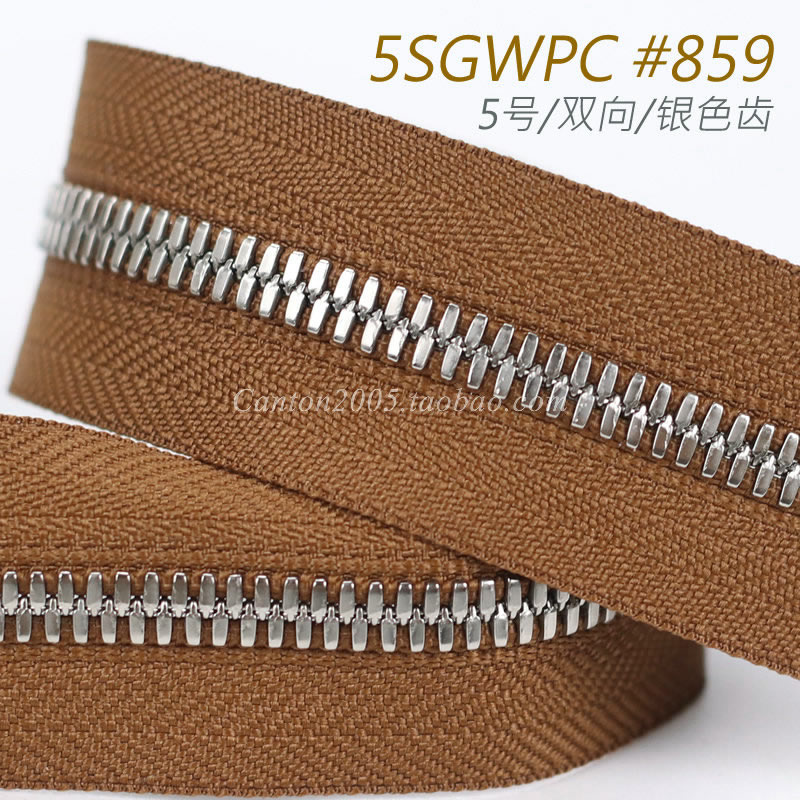 5号  EX系列 玉米牙 双向金属齿拉链 5SGWPC #859