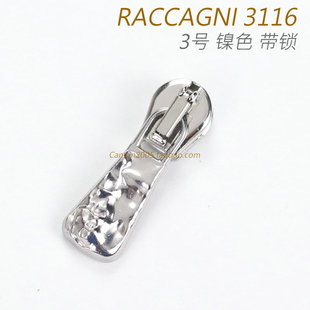 金属拉头 3116 带自动锁 RACCAGNI 3号 意大利 亮银色 原装