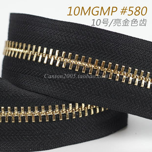 10MGMP 10号 皮具用金属拉链 1米 580 EV系列 日本 Y牙