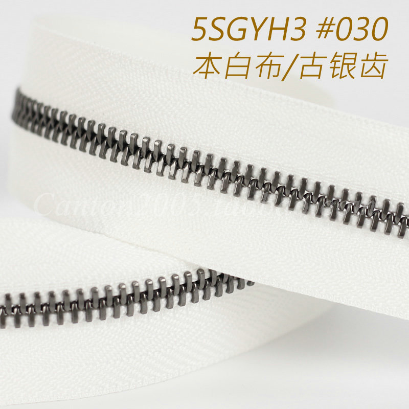 日本 【5号】 EX系列 平牙 单向金属拉链5SGYH3 #030古银齿