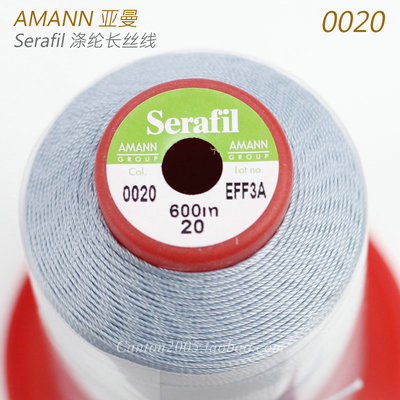 德国 AMANN亚曼 Serafil 莎菲 机缝/手缝 皮具皮革线 0020