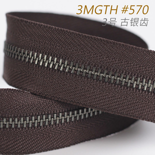 3MGTH 3号 金属拉链 古银齿1米 570 EV系列 日本 Y牙