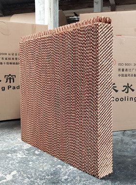 605环保空调降温水帘片冷风机维修更换水帘纸水空调降温湿帘纸