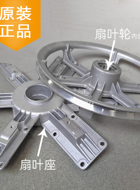 1380抽风机负压风机扇叶皮带轮风机全系通用叶轮叶座含轴承套装