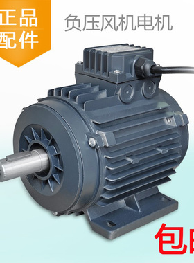 YS8034W风机电机TUHE1380风机马达laoyite劳尹特电机1.1KW380V