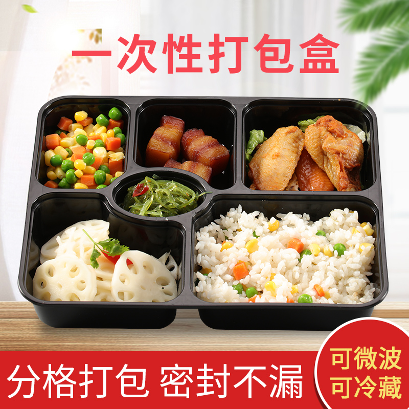 PP注塑加厚五六格外卖打包盒