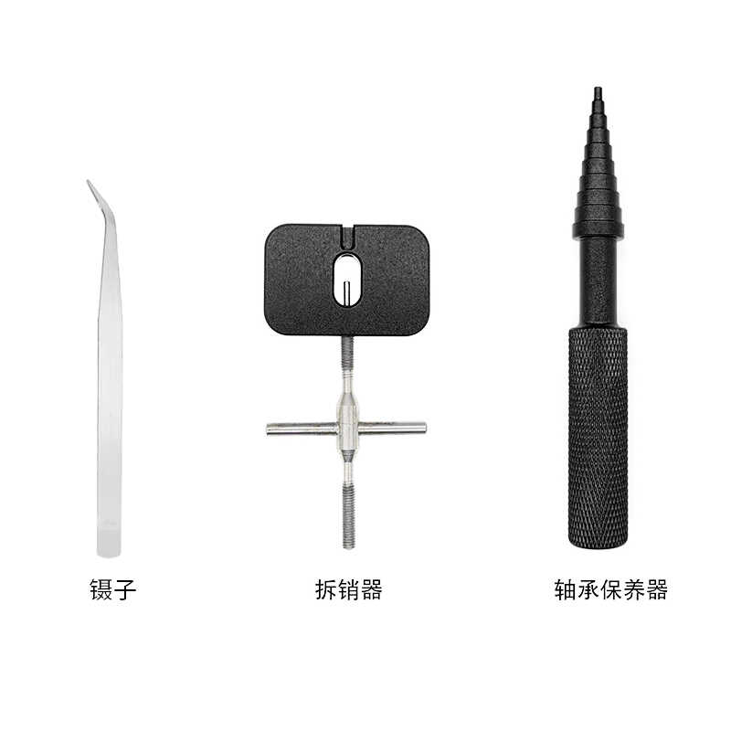 钓鱼路亚线杯拆销器升级改装工具