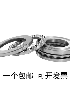 双向平面推力球轴承38202 38204 38205 38206 38207 38208 38209