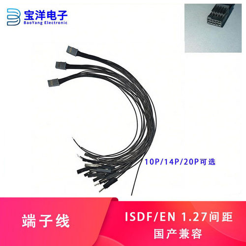 双排1.27杜邦线ISDF-1.271.27间距双排10/14/20-60P转杜邦2.54-1P