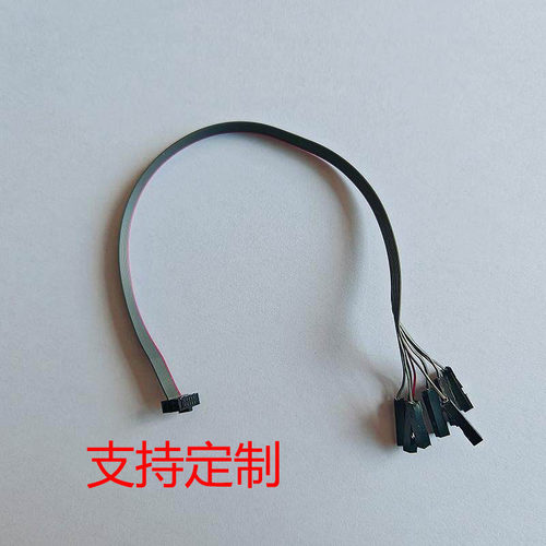 1.27IDC/FC转2.54mm 连接线 1.27转2.54杜邦排线扁平灰排线转接线