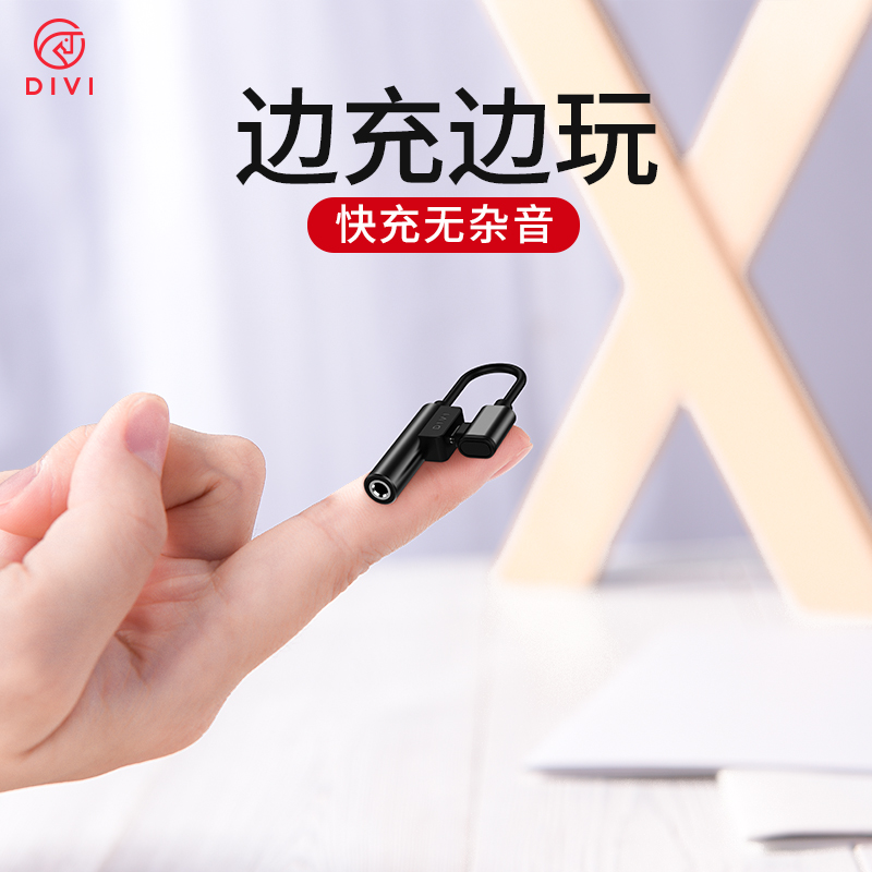 µÚÒ»ÎÀСÃ×6¶ú»úת½ÓÍ·type-cÊý¾ÝÏßnote3¶þºÏÒ»mix2ת»»Æ÷Ïß»ªÎªp20pro³äµçÌý¸èmate10СÃ×8ÊÖ»ú6x¼á¹û´¸×Ó