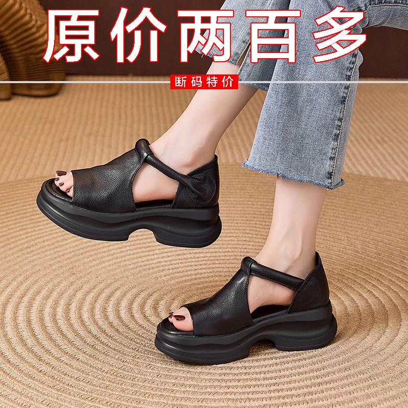 品牌断码真皮鱼嘴罗马凉鞋女2025年夏季新款复古厚底增高软底凉拖