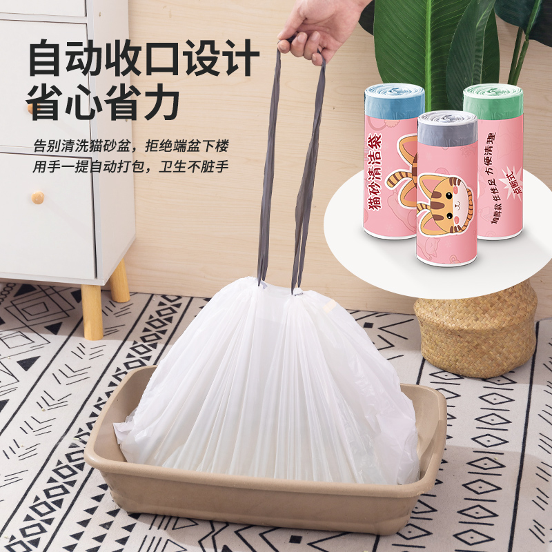 鸿辉达抽绳大小50便捷猫砂袋