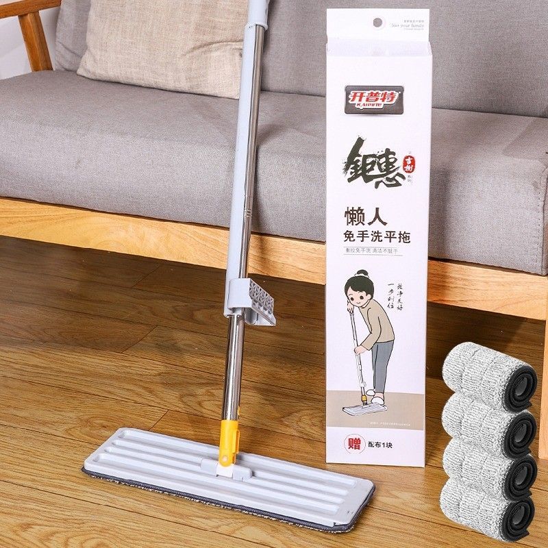 开普特懒人拖把家用一拖净干湿两用平板拖布免手洗拖地神器
