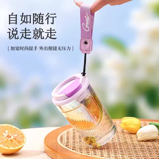嘉特高颜值随手玻璃杯办公室杯子咖啡仙女生水杯耐热随行2024新款