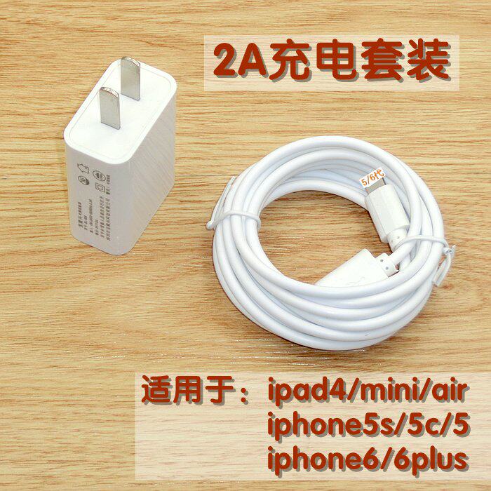 chargeur pour téléphones APPLE APPLE IPHONE6 - Ref 1301253 Image 4