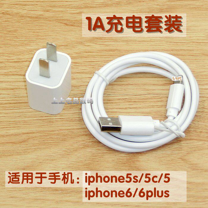 chargeur pour téléphones APPLE APPLE IPHONE6 - Ref 1301253 Image 3