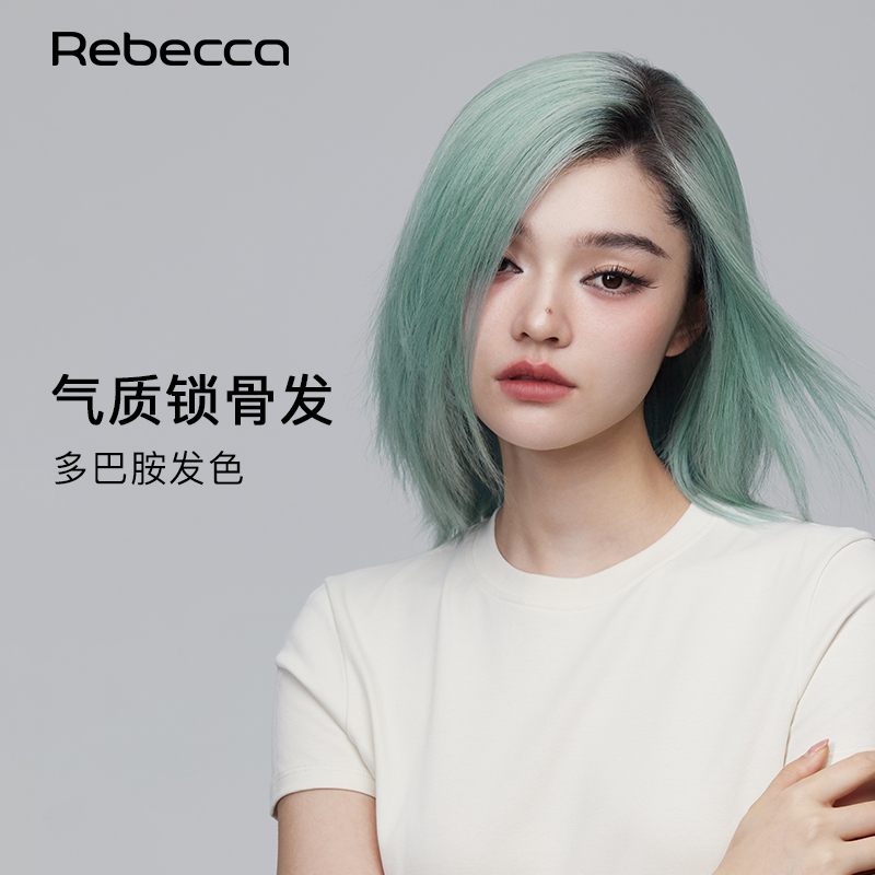 瑞贝卡多巴胺色长发塑形假发