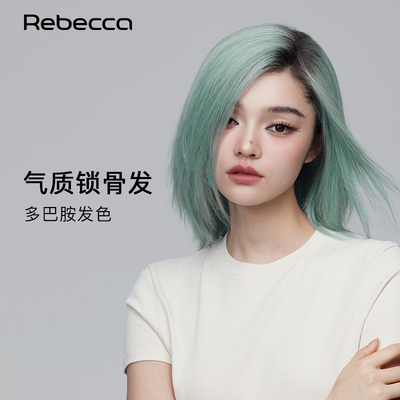 瑞贝卡多巴胺色长发塑形假发