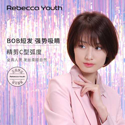 BOBO头精致干练职场瑞贝卡假发