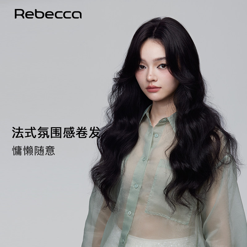 瑞贝卡法式氛围感长卷发假发全头套女八字刘海定型持久自然慵懒风