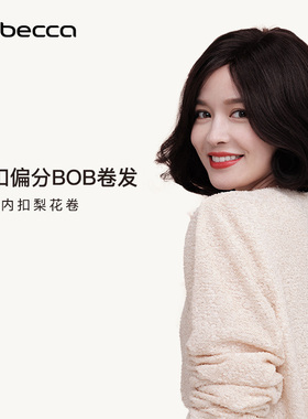 rebecca瑞贝卡BOBO卷发头套