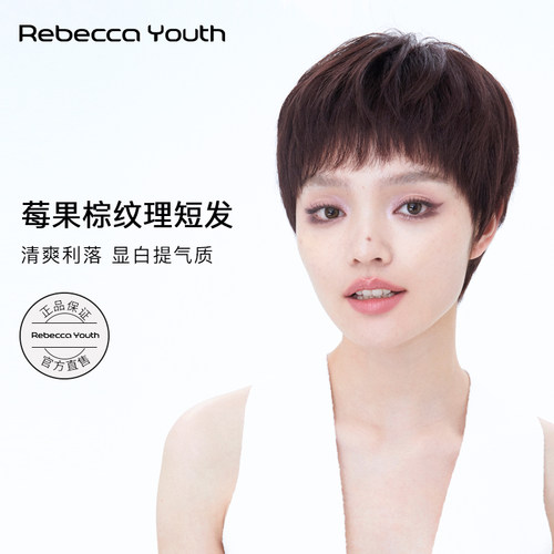 瑞贝卡假发真发时尚头套