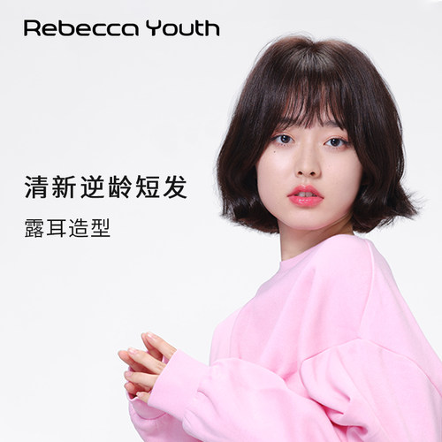 空气刘海纹理烫时尚风瑞贝卡假发