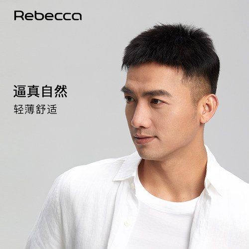 瑞贝卡真人真发丝全手织