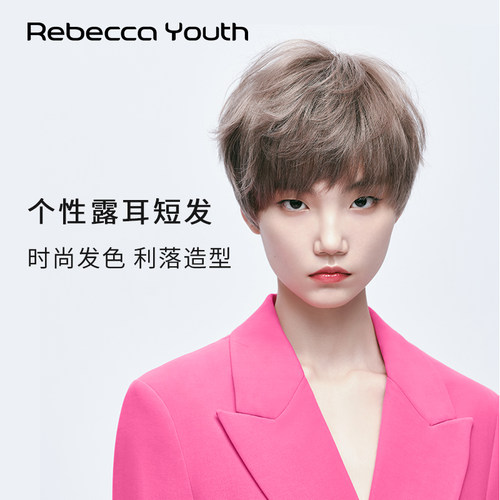 瑞贝卡假发女斜刘海自然时尚干练