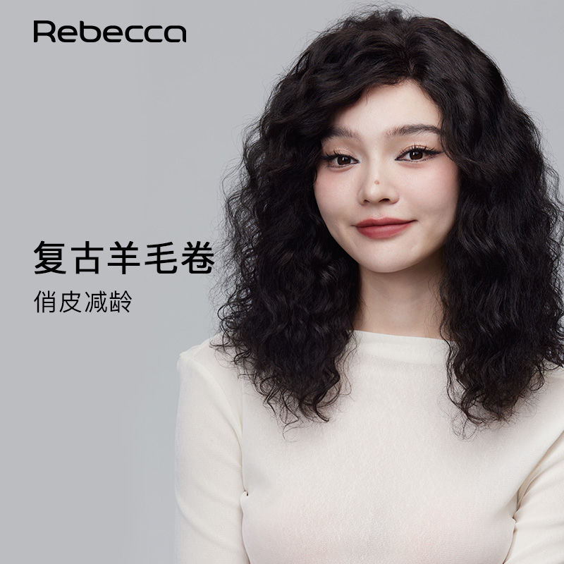 自然蓬松羊毛卷潮流时尚百搭