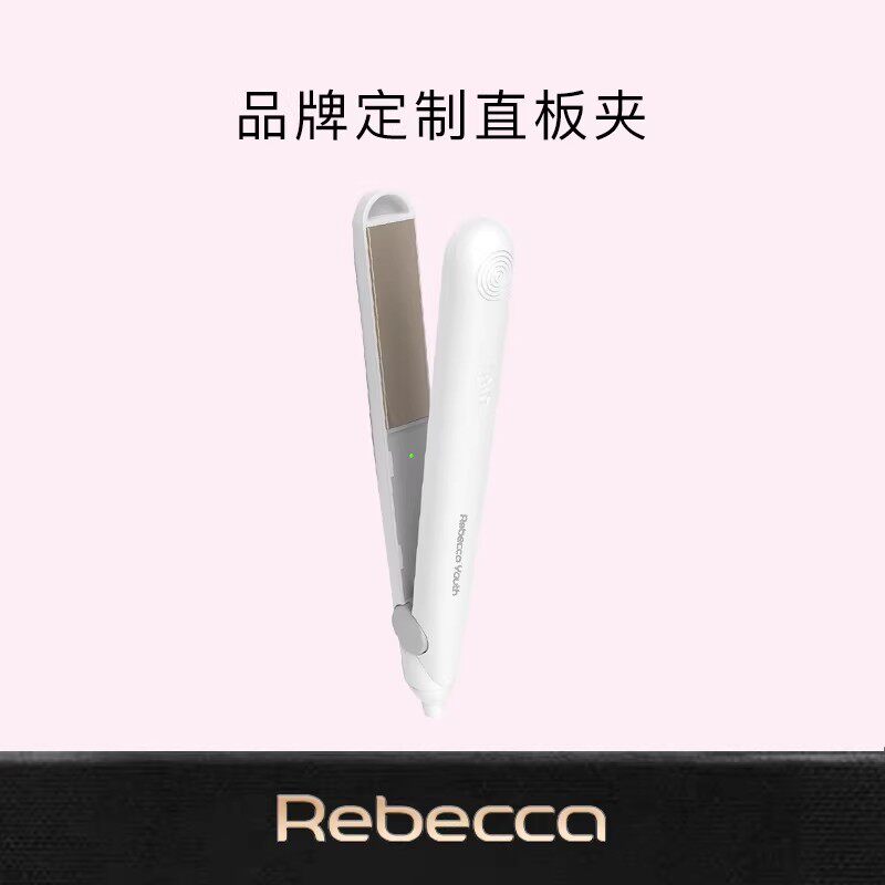 瑞贝卡品牌定制假发专用直板夹卷发拉高颅顶烫发神器