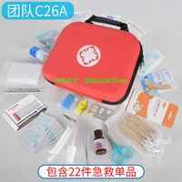 Mini first aid kit, pocket, portable medical, regular medicine, outdoor travel, home, car, emergency rescue, survival thumbnail 7