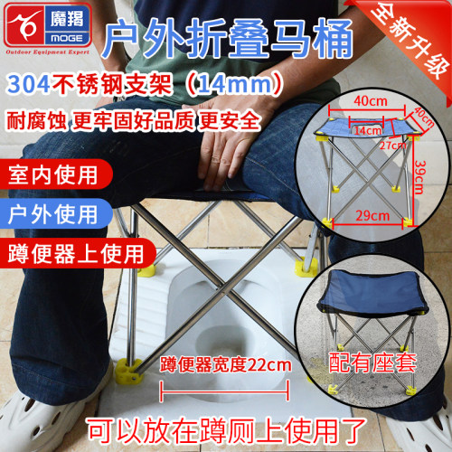 车载应急折叠便携旅行产妇孕妇