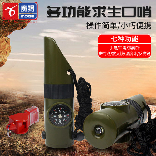 户外救生口哨求生哨探险