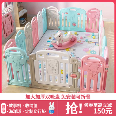 围栏防护栏婴儿客厅地上学步