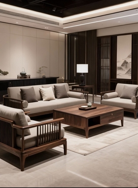 宋氏美学北美黑胡桃木实木沙发2025新款大小户型别墅客厅家具定制