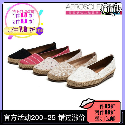 草编套脚中口平底舒适风乐福鞋